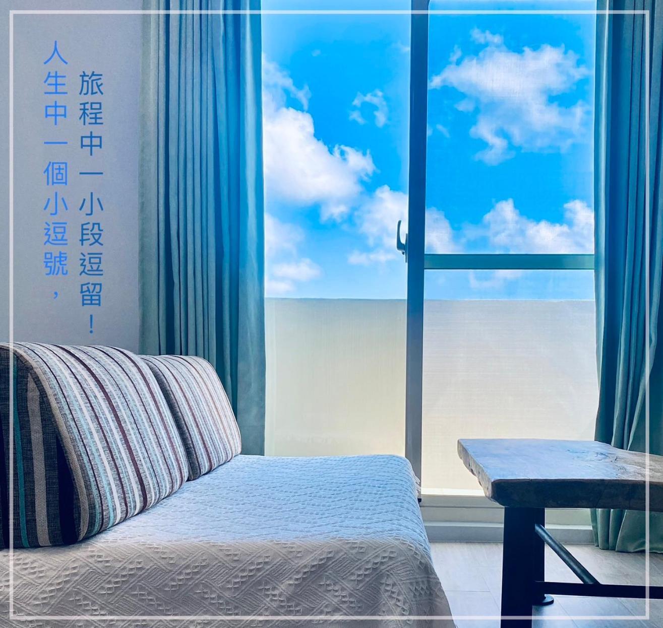 小逗民宿 T'ai-tung Esterno foto