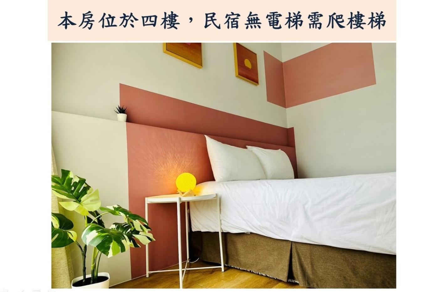 小逗民宿 T'ai-tung Esterno foto