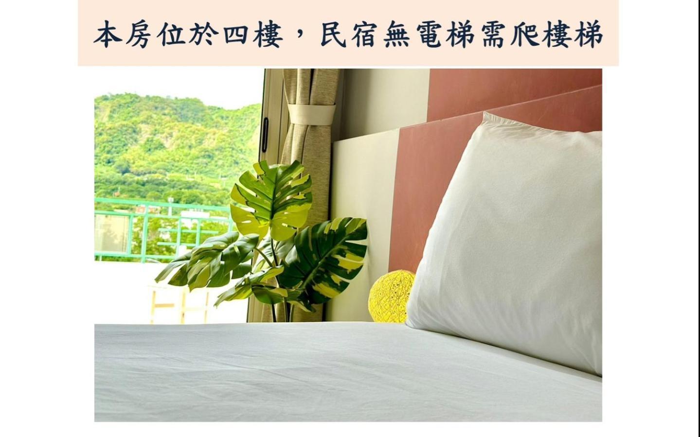 小逗民宿 T'ai-tung Esterno foto