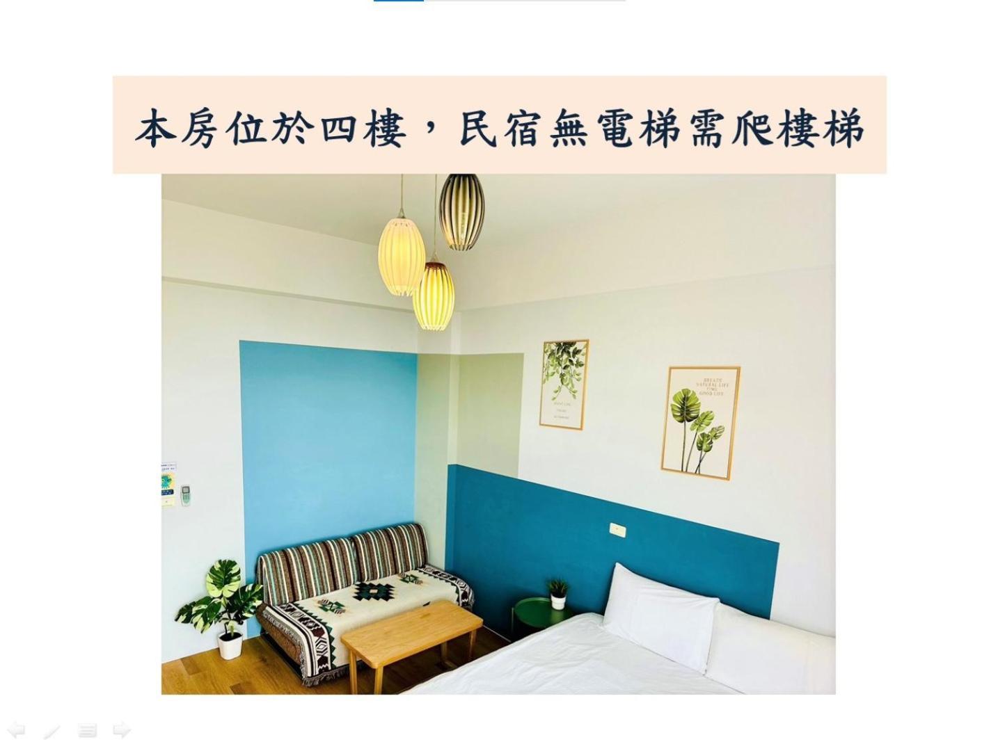 小逗民宿 T'ai-tung Esterno foto