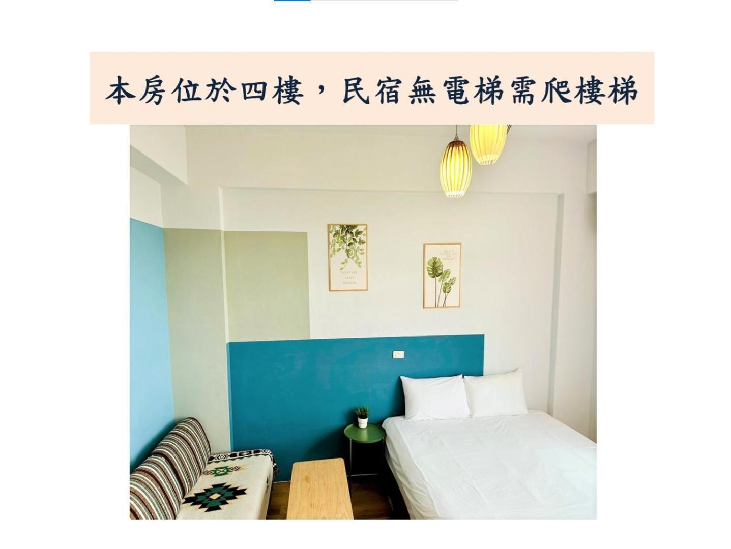 小逗民宿 T'ai-tung Esterno foto